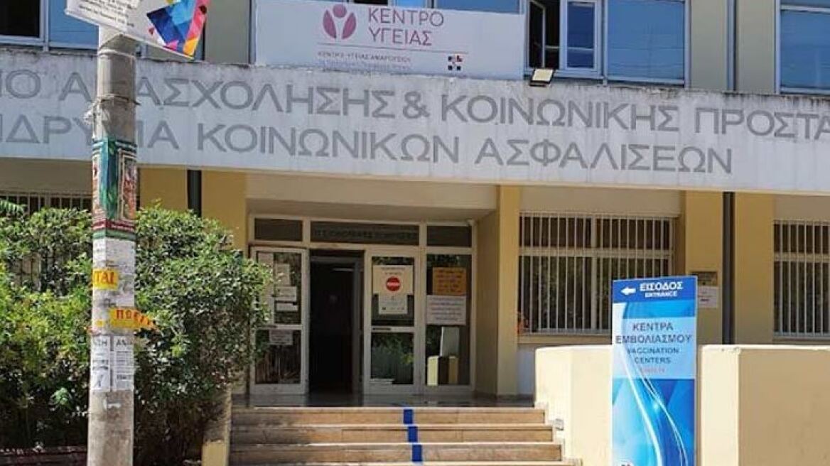 «Ανάσα» για τις εφημερίες στην Αττική από τα Κέντρα Υγείας - Σε 3 εβδομάδες δέχθηκαν 10.000 περιστατικά