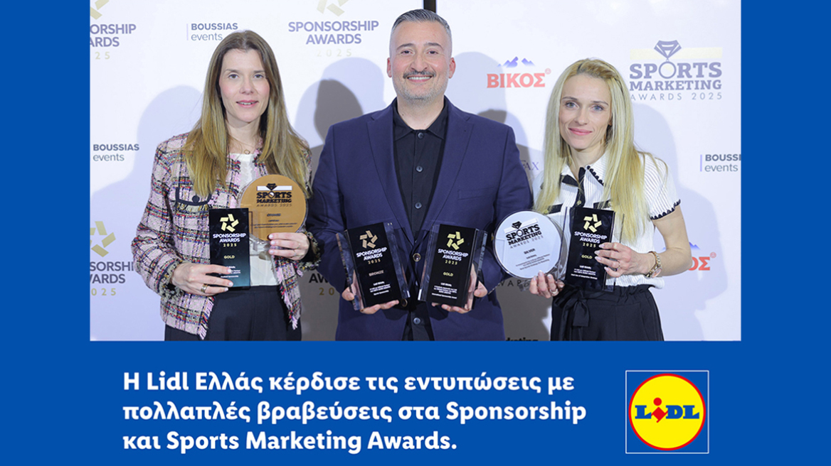 Η Lidl Ελλάς κέρδισε τις εντυπώσεις με πολλαπλές βραβεύσεις στα Sponsorship και Sports Marketing Awards 2025