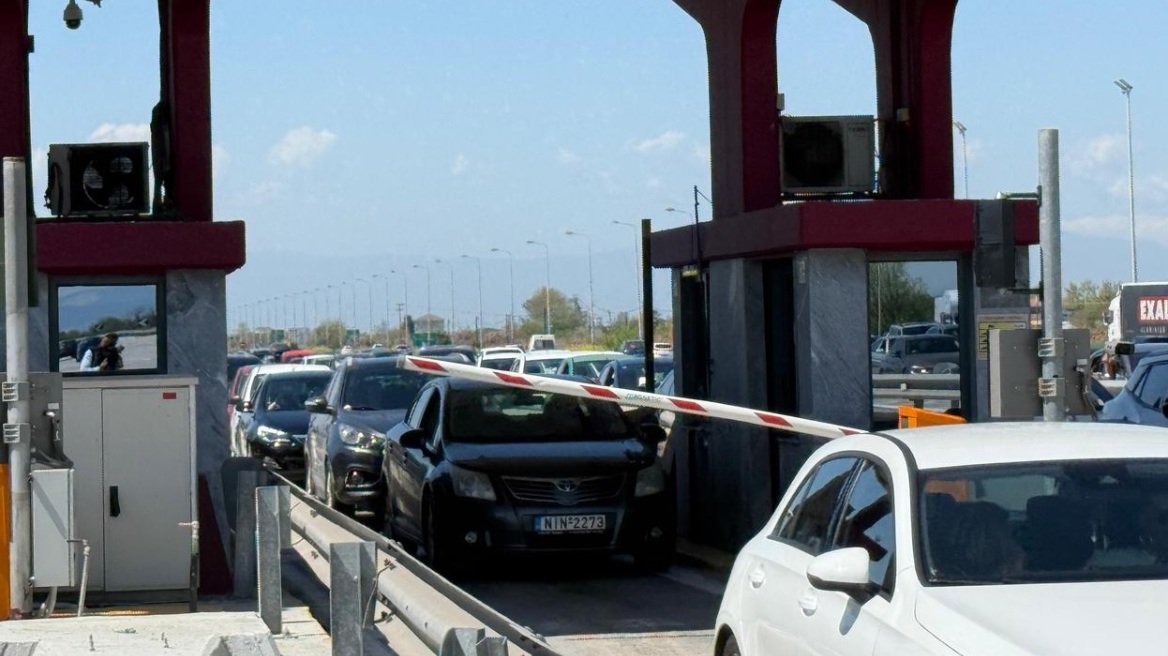 Έξοδος Πάσχα: Αυξημένη κίνηση στα διόδια των Μαλγάρων - Ανοίγουν τις μπάρες για να αποσυμφορηθεί η κίνηση