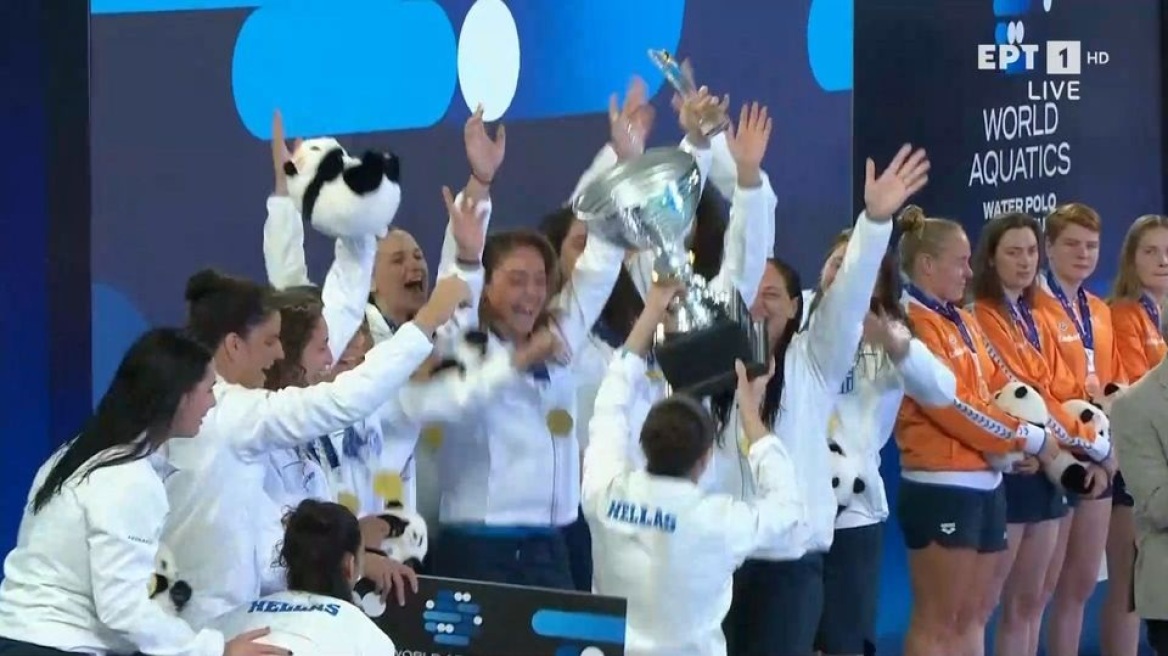 Εθνική πόλο γυναικών: Το βίντεο της απονομής του χρυσού μεταλλίου