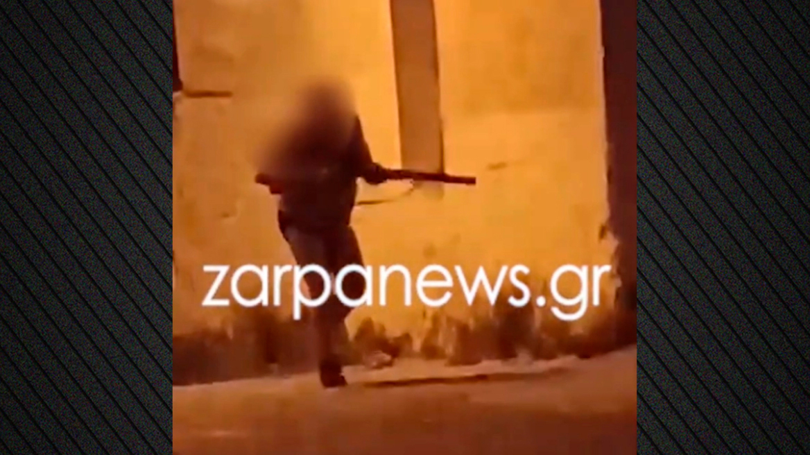 Χανιά: Ηλικιωμένος βγαίνει ημίγυμνος από το σπίτι του και πυροβολεί στον αέρα, δείτε βίντεο