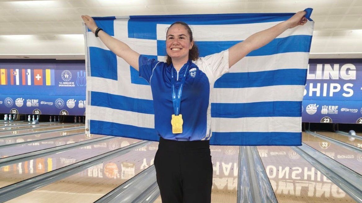 Θρίαμβος της Αλεξάνδρας Γιανναδάκη στην Σαμψούντα, χρυσό μετάλλιο στο Masters κοριτσιών του Ευρωπαϊκού πρωταθλήματος Μπόουλινγκ Νέων