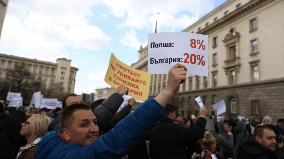 Βουλγαρία: Στο 24,1% του ΑΕΠ ανήλθε το χρέος της χώρας το 2024