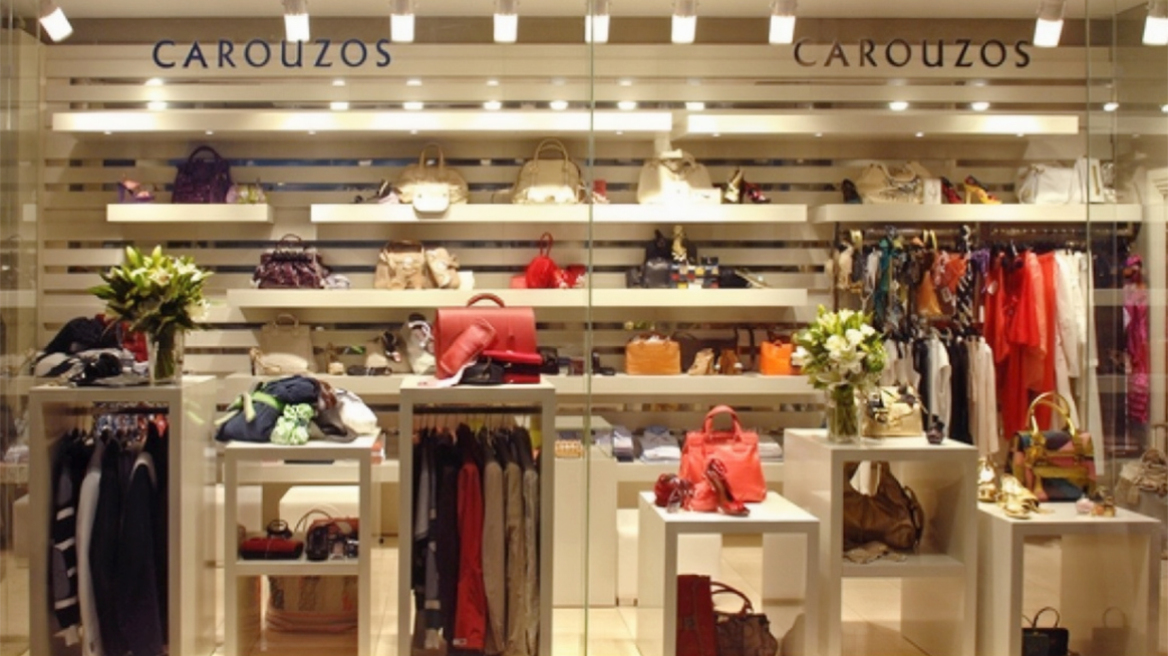 Carouzos: Στο σφυρί τα τελευταία «ιμάτια» της εμβληματικής εταιρείας ένδυσης