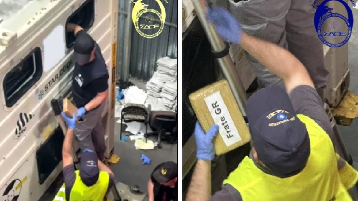 ΣΔΟΕ: Κοκαΐνη 56 κιλών εντοπίστηκε σε φορτίο με γαρίδες από το Εκουαδόρ