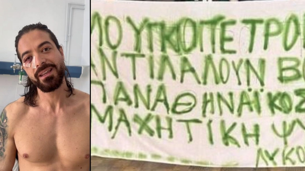 Φίλοι του Παναθηναϊκού επισκέφτηκαν τον Μουγγοπέτρο στο ΚΑΤ: «Γερά, αντιλαλούν βουνά»