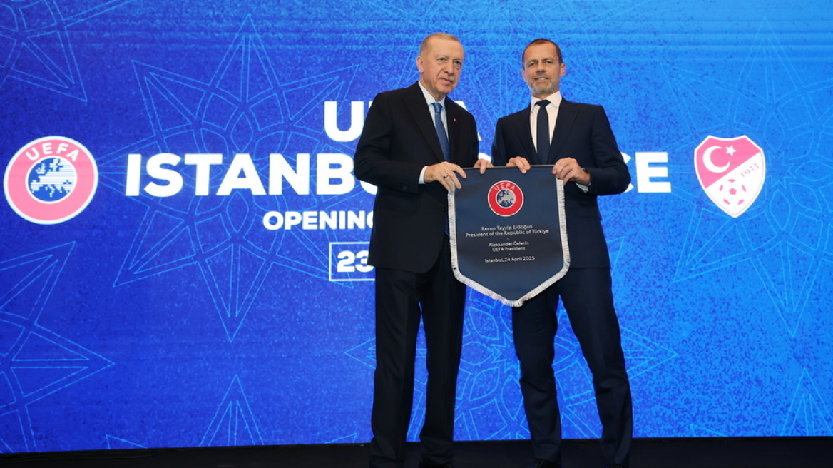 Η UEFA εγκαινίασε γραφεία στη Κωνσταντινούπολη παρουσία του Ερντογάν