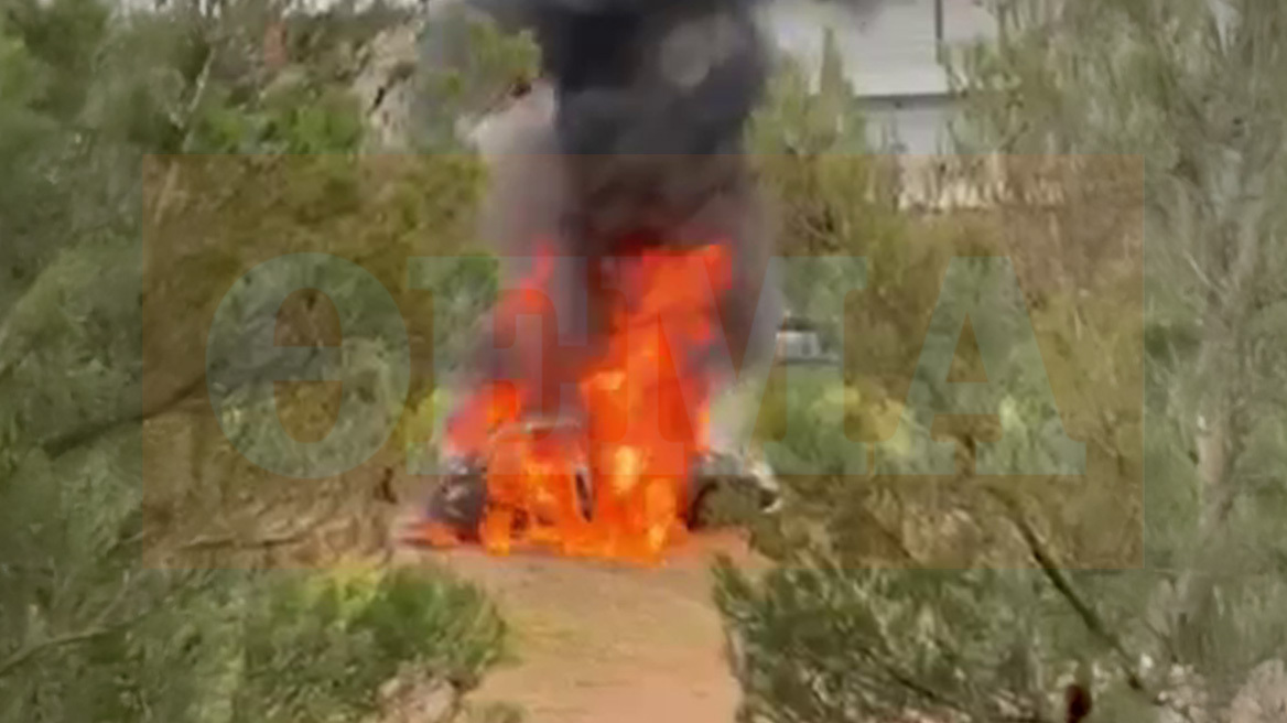 Δείτε βίντεο: Η στιγμή που το αυτοκίνητο των δολοφόνων του Μοσχούρη καίγεται