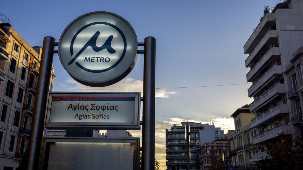 Θεσσαλονίκη: Αναστάτωση προκλήθηκε από ύποπτη βαλίτσα έξω από σταθμό του Μετρό