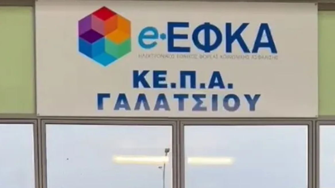 Ξεκινά η λειτουργία νέας δομής Υγειονομικών Επιτροπών ΚΕ.Π.Α. στο Γαλάτσι 