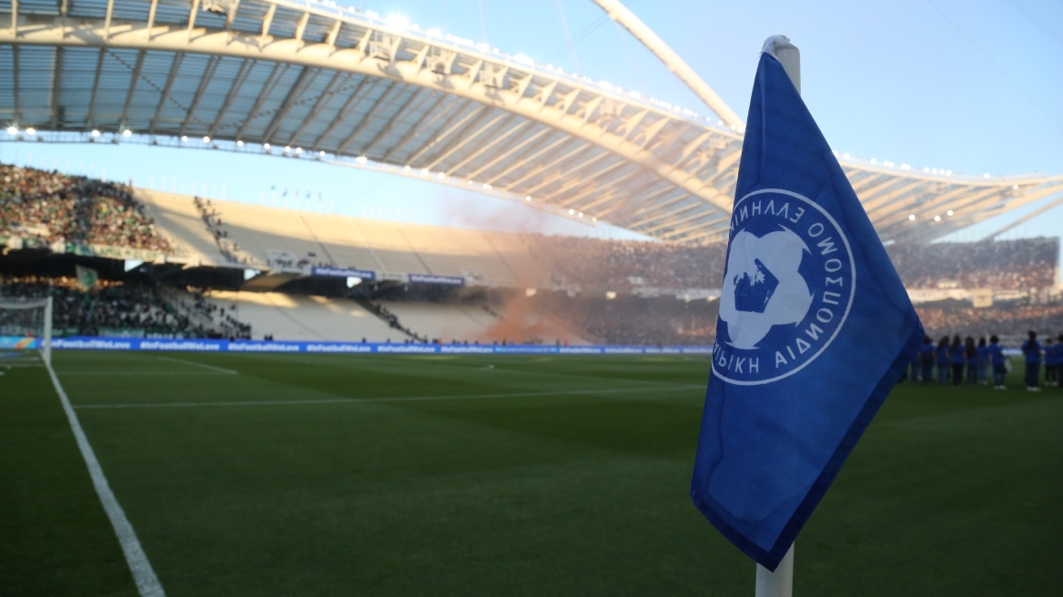 Κύπελλο Ελλάδος: Ο τελικός θα γίνει με περίπου 55.000 κόσμο - Πόσα εισιτήρια θα πάρουν Ολυμπιακός και ΟΦΗ