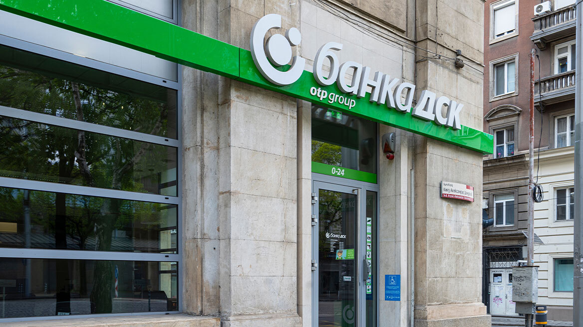 DSK Bank: Οι νέοι δασμοί των ΗΠΑ δεν αναμένεται να έχουν σημαντικό αντίκτυπο στην οικονομία της Βουλγαρίας