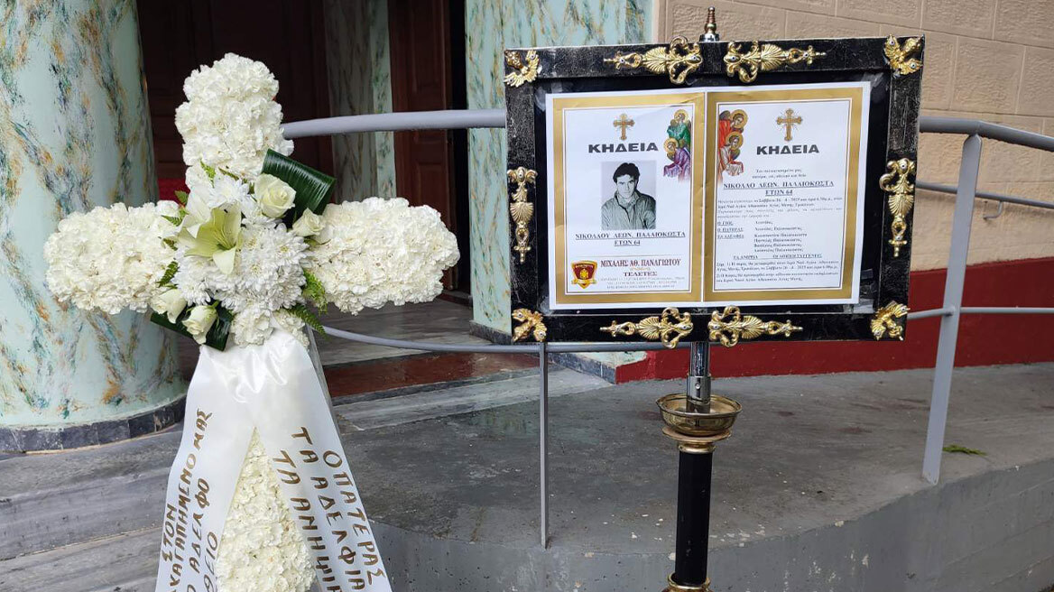 Κηδεύτηκε ο Νίκος Παλαιοκώστας στα Τρίκαλα - Δείτε βίντεο και φωτογραφίες 