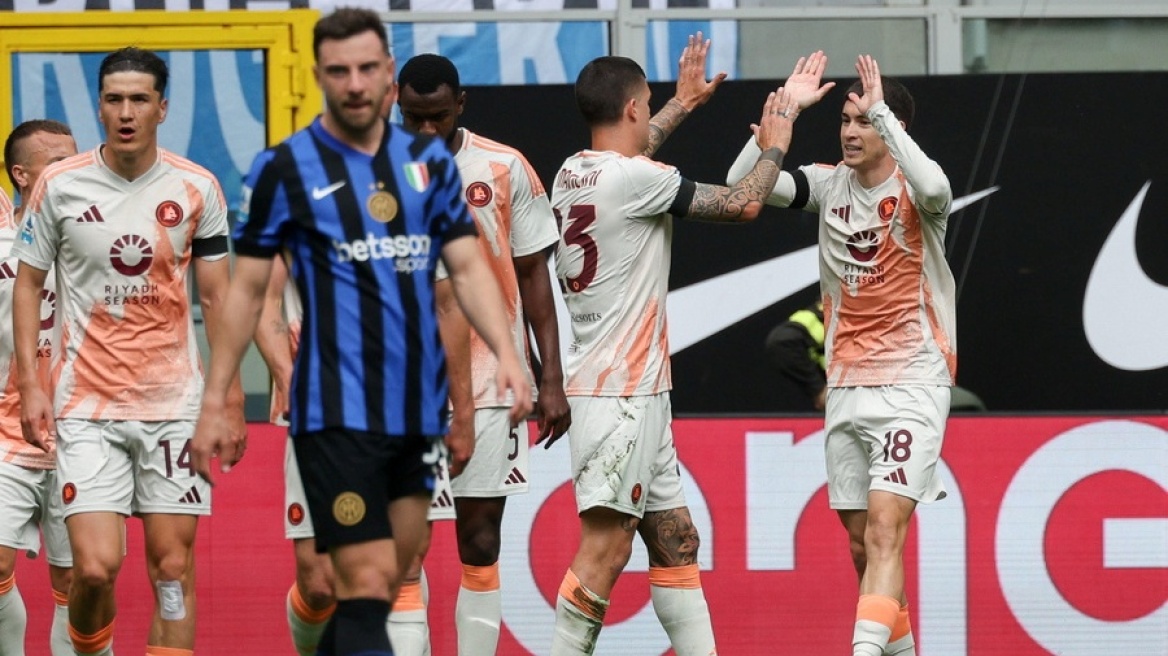 Serie A: Μεγάλη νίκη της Ρόμα στο Μιλάνο, 1-0 την Ίντερ, έβαλε «φωτιά» στην κορυφή - Δείτε γκολ 