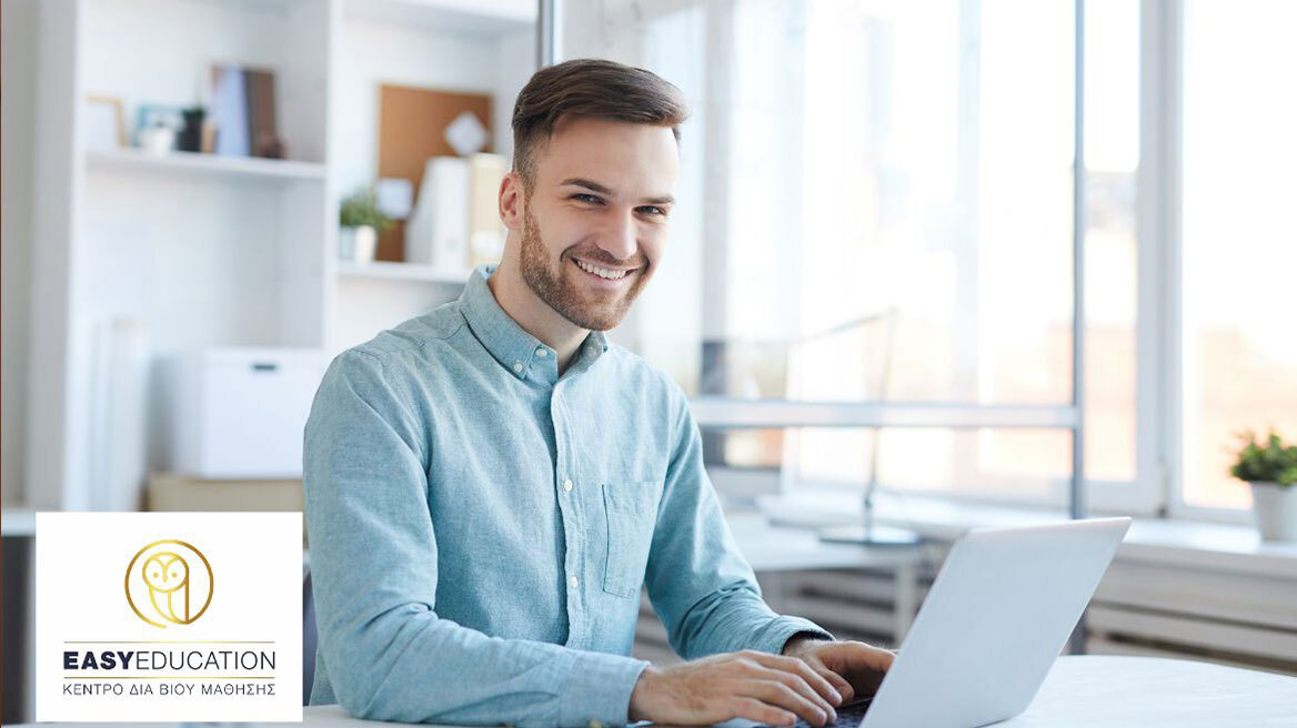 Διαγωνισμός ΑΣΕΠ: Δωρεάν Webinar -Από την Αίτηση μέχρι την Πρόσληψη: Όλη η Διαδρομή