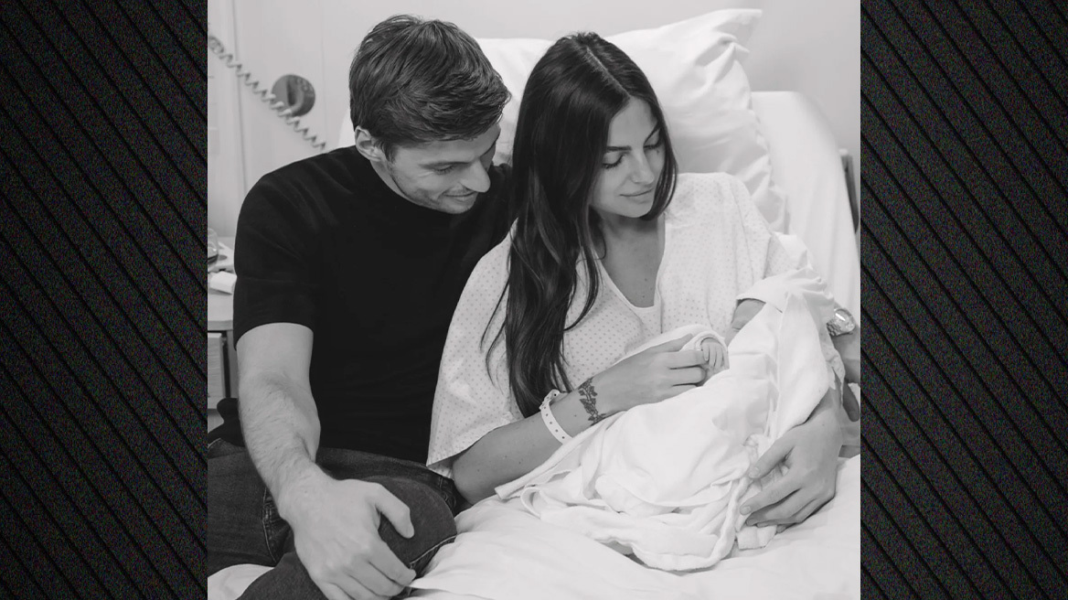 Ο Μαξ Φερστάπεν έγινε πατέρας για πρώτη φορά - «Καλωσήρθες στον κόσμο γλυκιά Λίλι», έγραψε σε ανάρτησή του