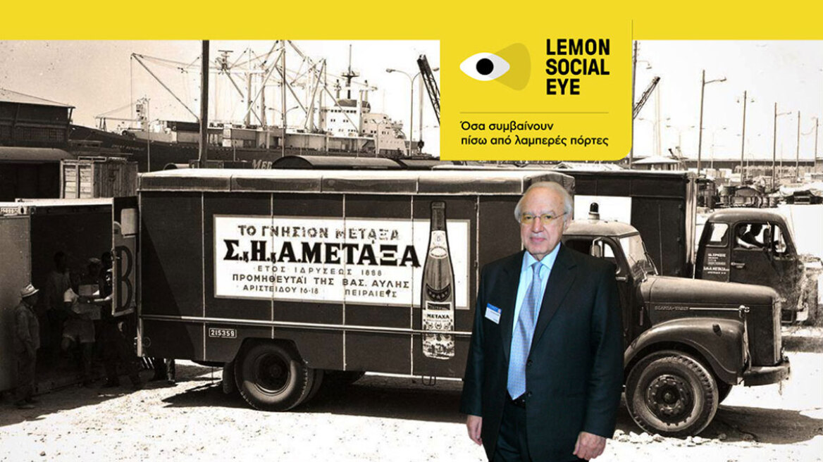 Σπύρος Μεταξάς – To  δημοφιλές κονιάκ, η  δωρεά των 100  εκατ.  στην Ελπίδα  και  τα παλάτια που πέρασαν στις Αγγελικούση .Ο αριστοκράτης επιχειρηματίας όπως τον γνώρισα