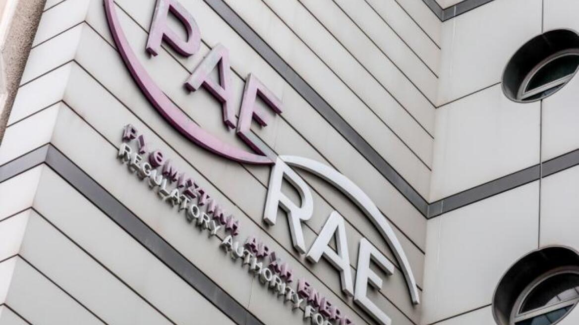 Κατάργηση κλιμακίων στις χρεώσεις ρεύματος εισηγείται η ΡΑΑΕΥ- Προς ενιαίο τρόπο τιμολόγησης της κατανάλωσης 