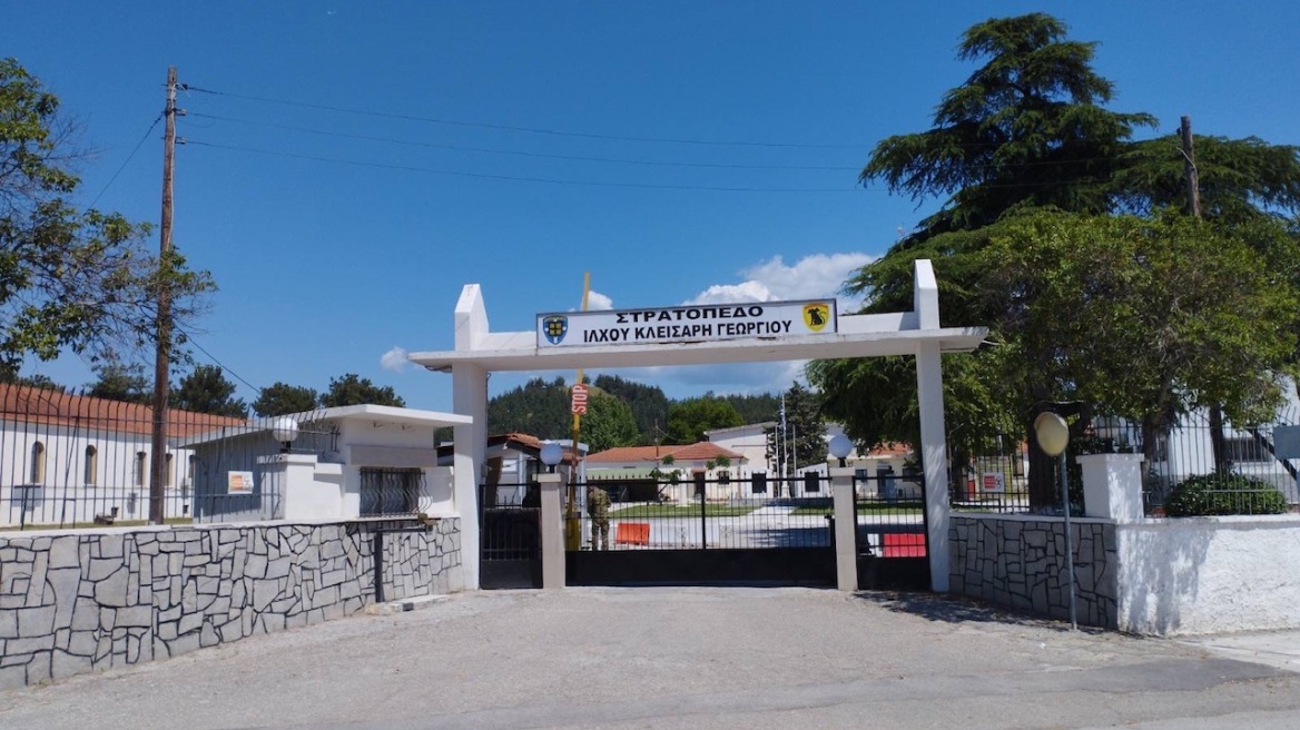 Σέρρες: Συνελήφθη 67χρονος αλλοδαπός για κατασκοπεία στο Στρατόπεδο Κλεισάρη