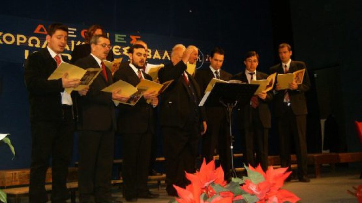 Από τις 8 έως τις 14 Μαΐου το 43ο Διεθνές Φεστιβάλ Καρδίτσας