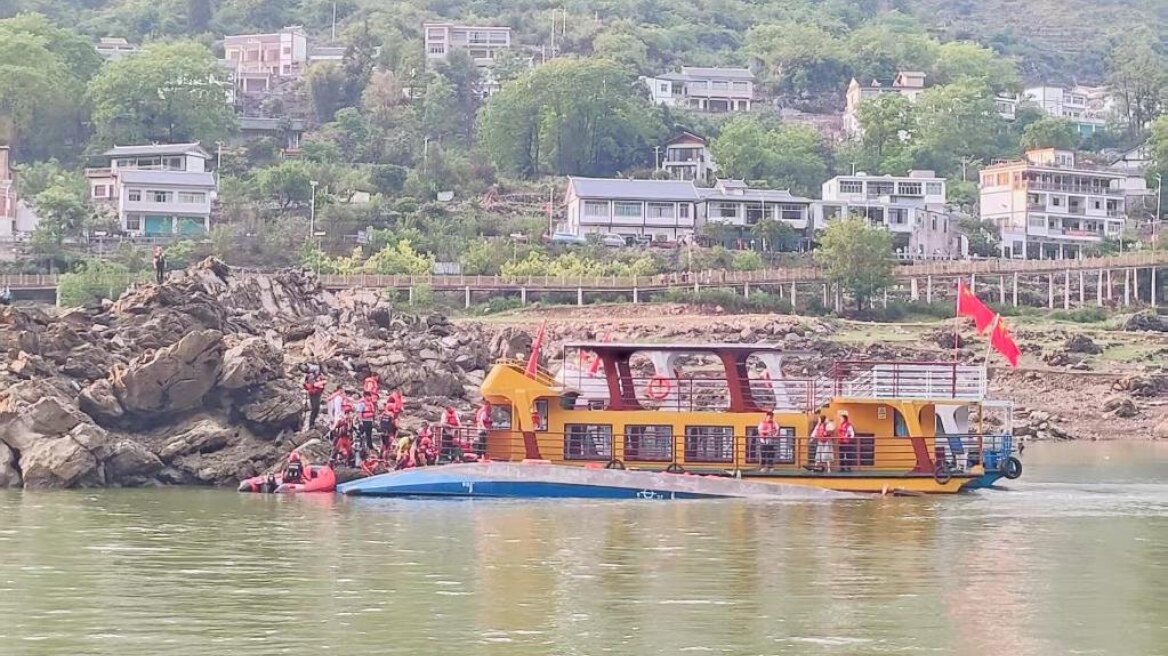 Κίνα: Τρεις νεκροί σε βύθιση δύο σκαφών που μετέφεραν τουρίστες