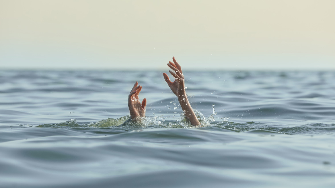 Παγκόσμια Ημέρα Πρόληψης Πνιγμού: Περισσότεροι από 30 άνθρωποι χάνουν τη ζωή τους κάθε ώρα


