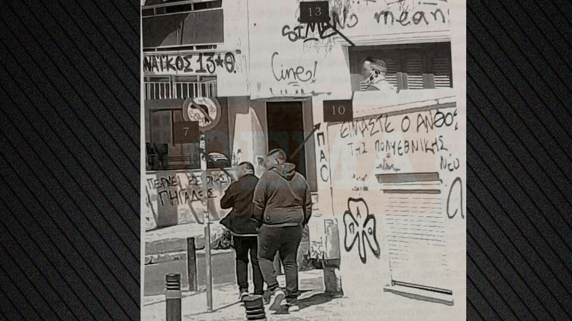  «Άδειαζαν» τα σπίτια ηλικιωμένων και έχτιζαν βίλες – Φωτογραφίες ντοκουμέντα από τα ακίνητα της συμμορίας 