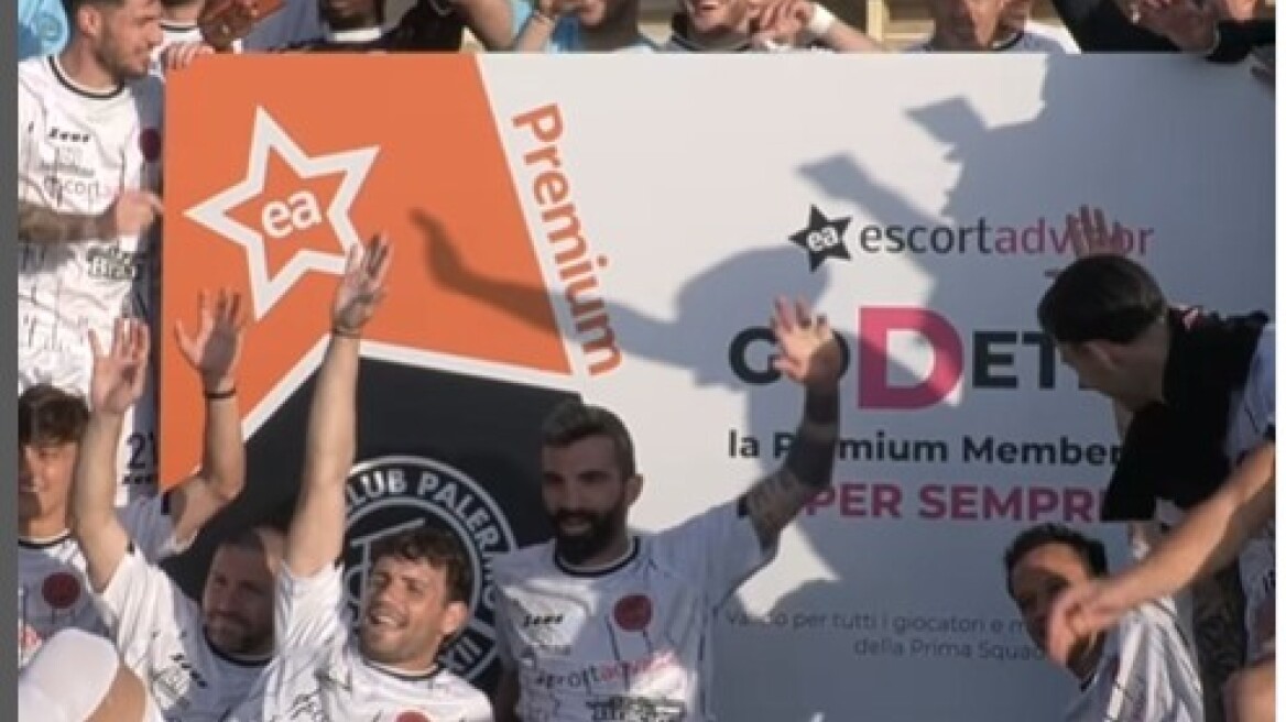Αθλέτικ Παλέρμο: Κέρδισε την άνοδο και όλη η ομάδα πήρε δώρο ισόβια συνδρομή στον χορηγό που είναι ιστοσελίδα συνοδών πολυτελείας!