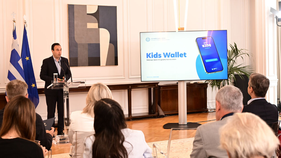 Παπαστεργίου: Το Kids Wallet δεν είναι μέσο επιτήρησης με ποινές, αλλά εργαλείο υπεύθυνης χρήσης που ενισχύει το ρόλο των γονιών