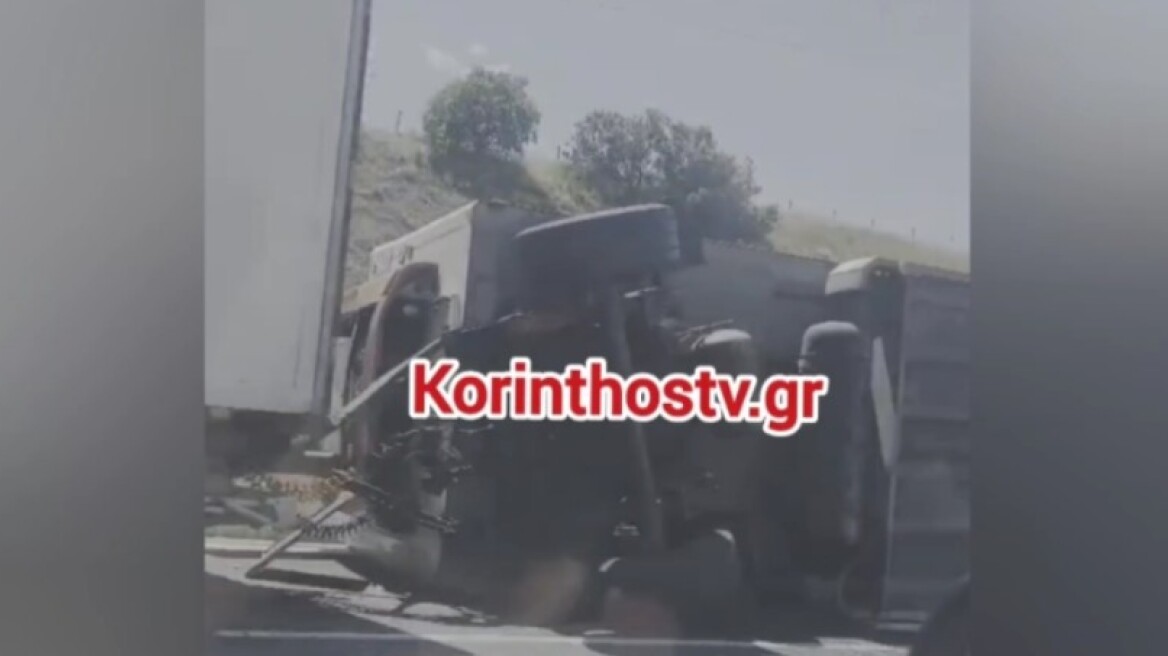 Τροχαίο στην Αθηνών - Κορίνθου: Δίπλωσε νταλίκα, δείτε βίντεο