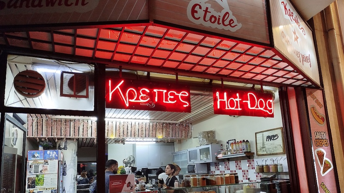 Αλεξάνδρας και Πάνορμου – Δύο γευστικές ιστορίες αναλλοίωτες στον χρόνο