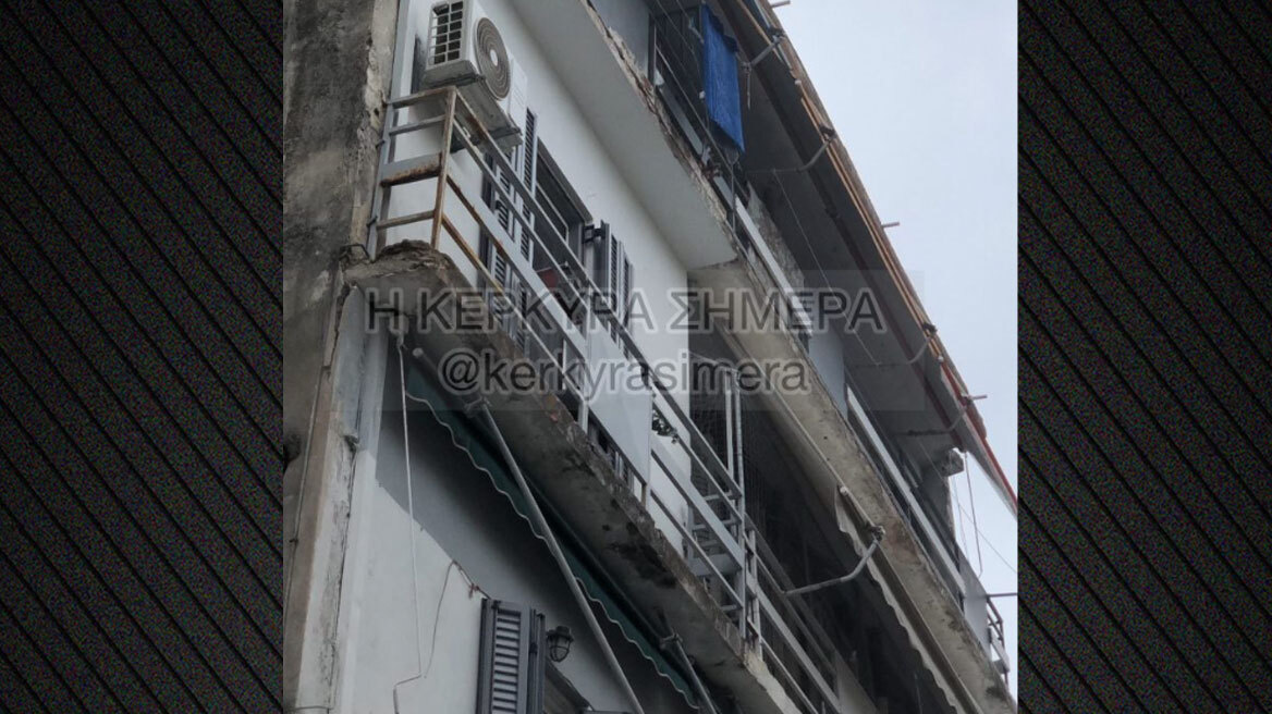 Έπεσαν σοβάδες από μπαλκόνι στην Κέρκυρα - Το κτίριο είναι δίπλα σε σχολεία