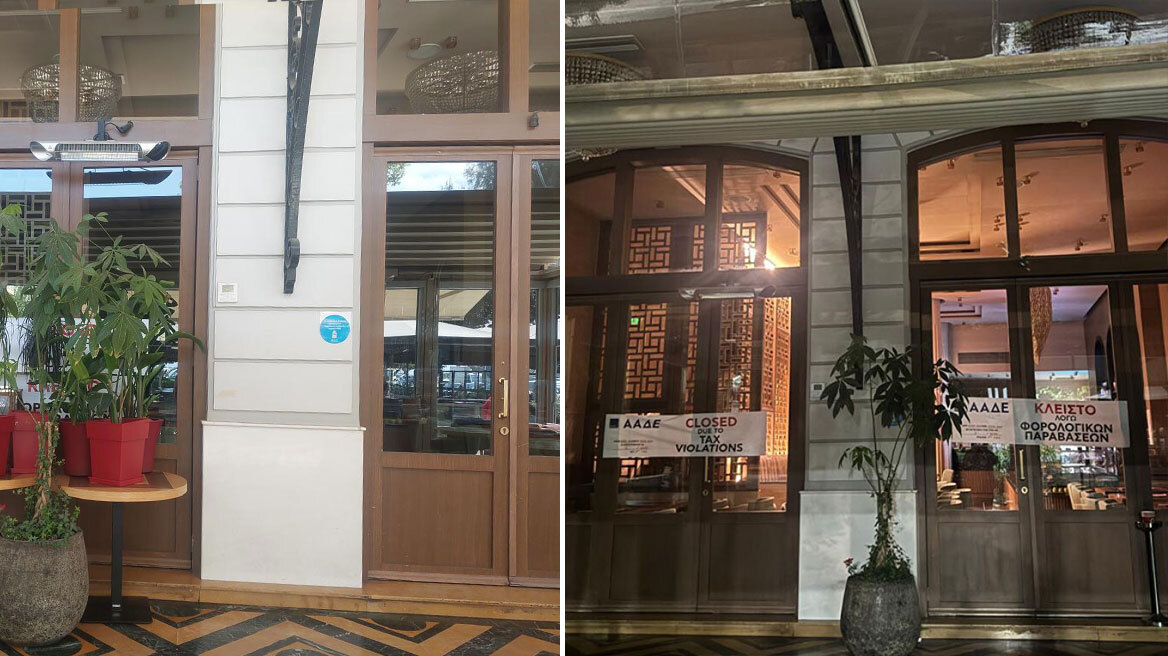 ΑΑΔΕ: 10 μέρες λουκέτο σε πιτσαρία στο Παλαιό Φάληρο επειδή ξήλωσε τη σήμανση της φοροδιαφυγής