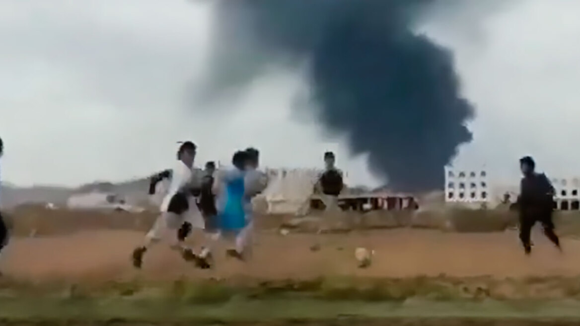 Συγκλονιστικό βίντεο: Παιδιά παίζουν μπάλα στην Υεμένη ενώ πίσω τους έχει βομβαρδιστεί το αεροδρόμιο της Σαναά
