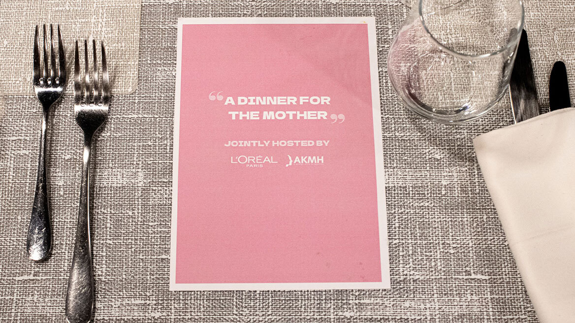 «Ένα Δείπνο για τη Μητέρα» από την ΑΚΜΗ και τη L’Oreal Paris Greece με αφορμή την Ημέρα της Μητέρας
