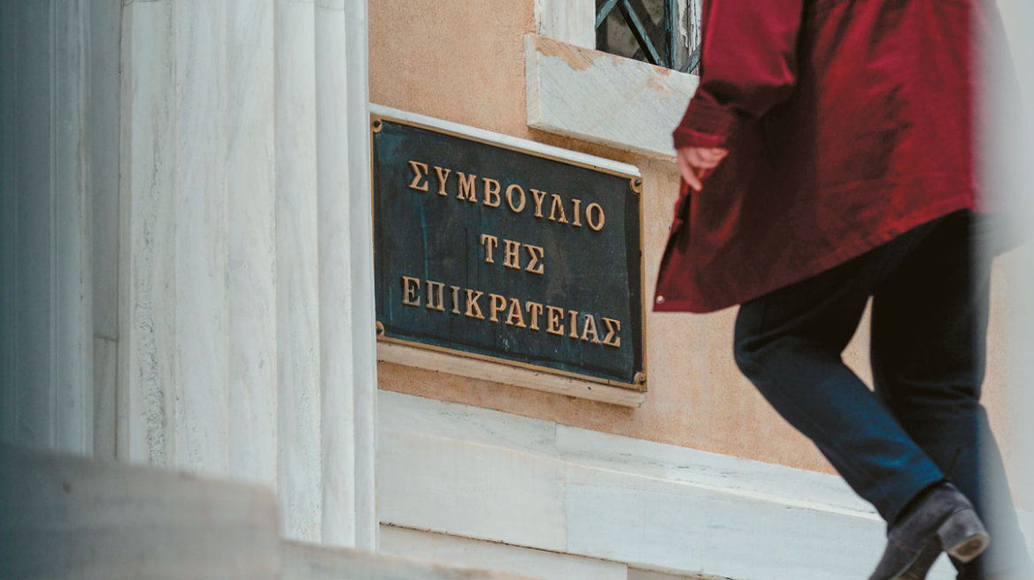 Πώς επηρεάζει η απόφαση του ΣτΕ για την απενεργοποίηση ΑΦΜ την οικονομική ζωή και τις επιχειρήσεις - Τι αλλάζει