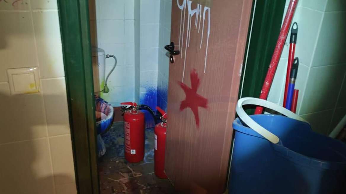 Αυτή είναι η εικόνα του κυλικείου της Νομικής Σχολής της Αθήνας - Δείτε βίντεο και φωτογραφίες