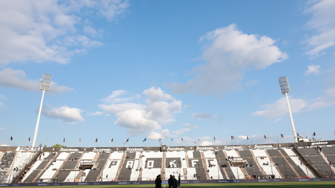 ΠΑΟΚ: Κλείνει για μια αγωνιστική η Τούμπα λόγω ρίψης κροτίδας στο παιχνίδι με την ΑΕΚ 
