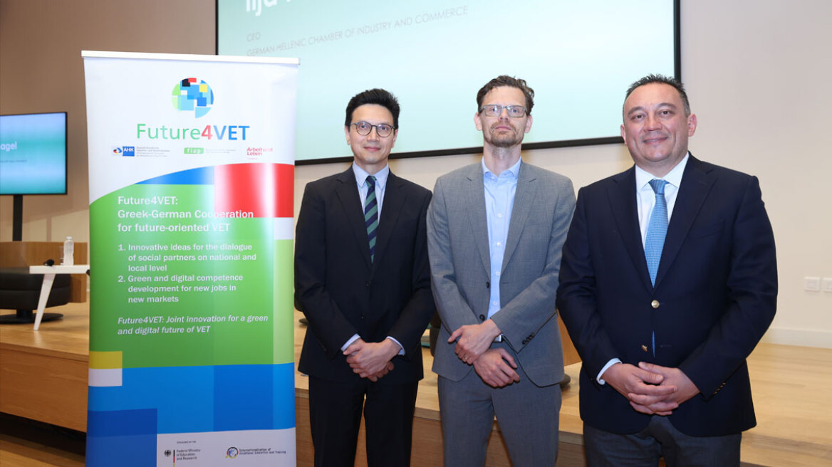 Ελληνογερμανικό Επιμελητήριο: Συνέδριο για τη διασύνδεση της επαγγελματικής εκπαίδευσης και κατάρτισης με την αγορά εργασίας
