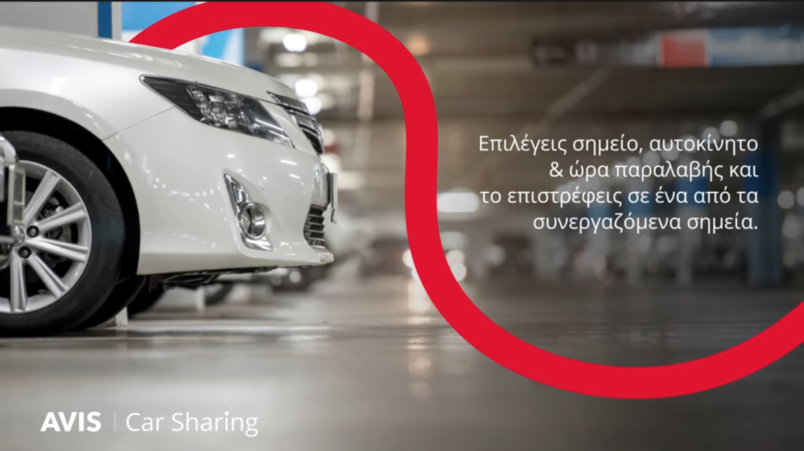 Avis Car Sharing