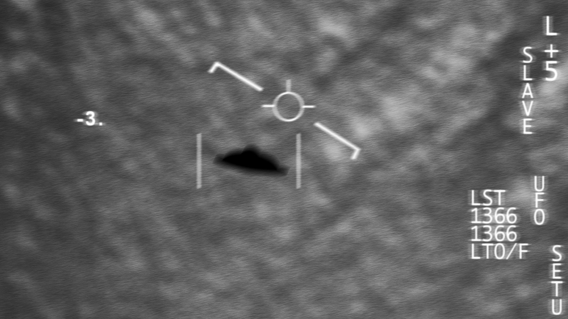 Μυστηριώδες έγγραφο του Βατικανού στα χέρια του νέου Πάπα: Οι θεωρίες για UFO και οι τηλεμεταφορές