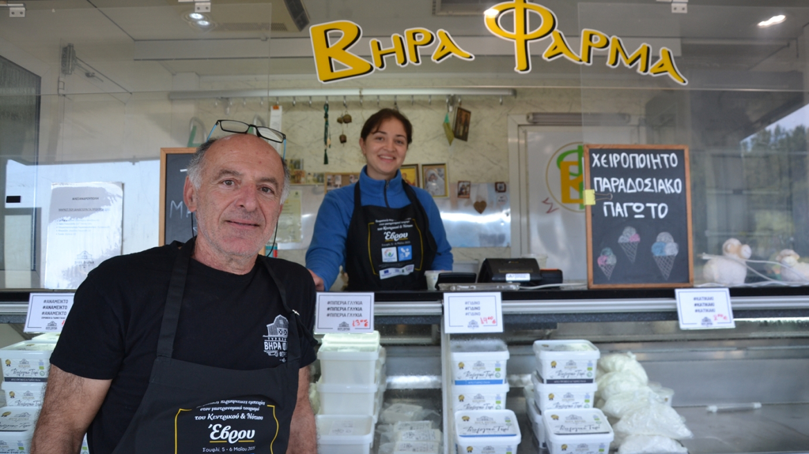 Ο Έβρος των γεύσεων: Τοπική γαστρονομία, παράδοση και συνταγές χρόνων