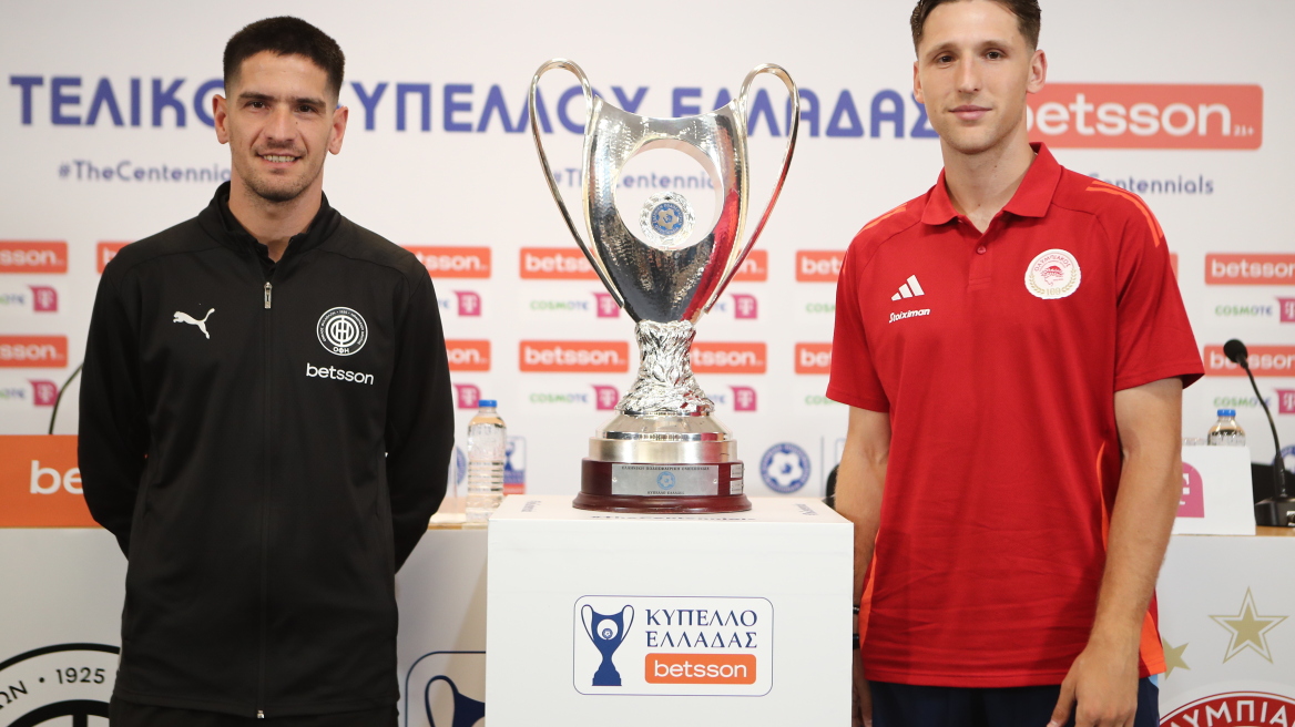 Νέιρα: Ήρθαμε για να κερδίσουμε το Κύπελλο - Ρέτσος: Να το πάρουμε για τα 100 χρόνια του Ολυμπιακού - Βίντεο 