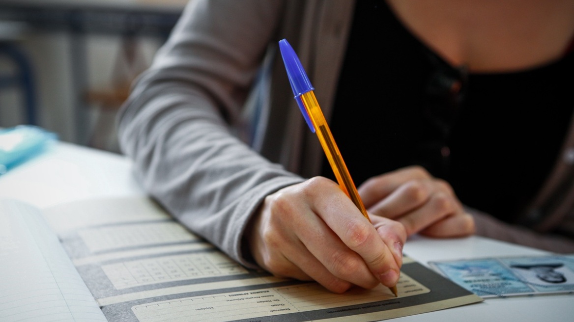 Πανελλήνιες 2025: Ανακοινώθηκαν τα εξεταστικά κέντρα των Ειδικών Μαθημάτων για ΓΕΛ και ΕΠΑΛ