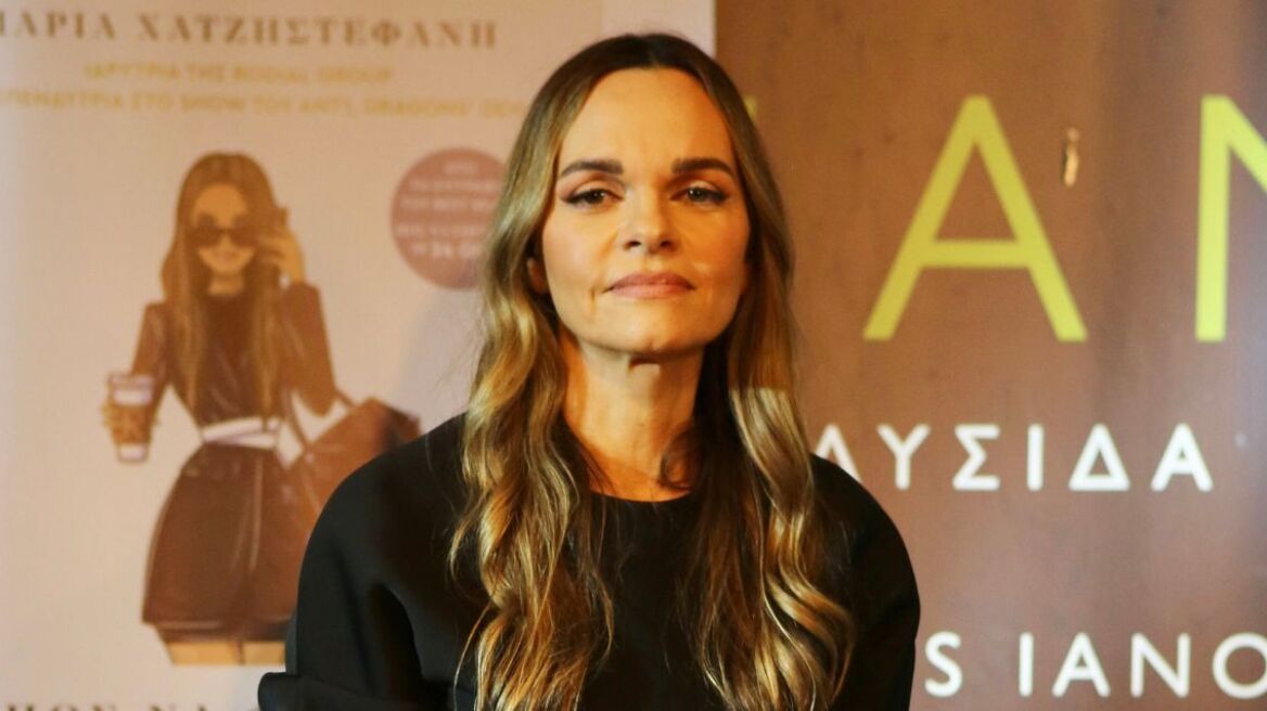 Μαρία Χατζηστεφανή για τις οικονομικές δυσκολίες στην εταιρεία της: Κατάφερα να βρω 2 εκατ. και ξεχρεώσαμε σε 9 μήνες