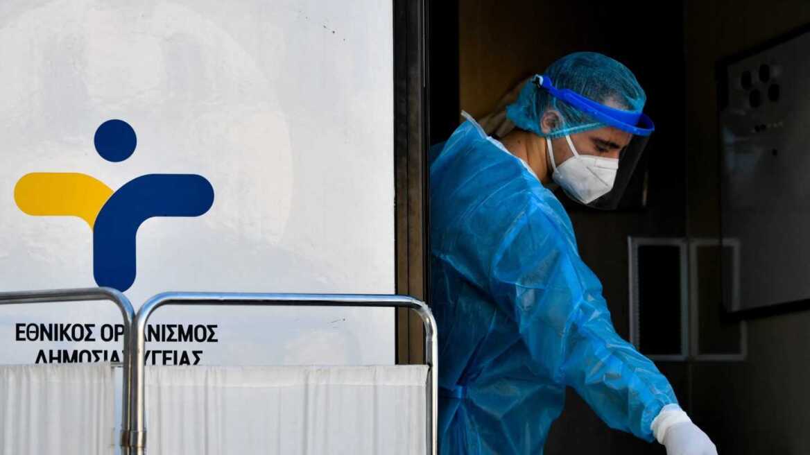 Ξεκινά τη Δευτέρα ο δωρεάν έλεγχος για τα σεξουαλικά μεταδιδόμενα νοσήματα - Πού θα γίνονται οι εξετάσεις
