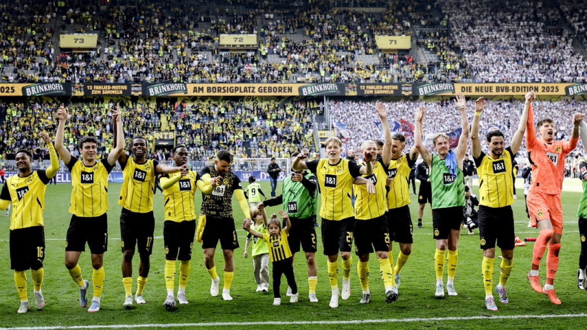 Bundesliga: Η Μπορούσια Ντόρτμουντ πήρε στο φινάλε την 4η θέση και το εισιτήριο για το Champions League
