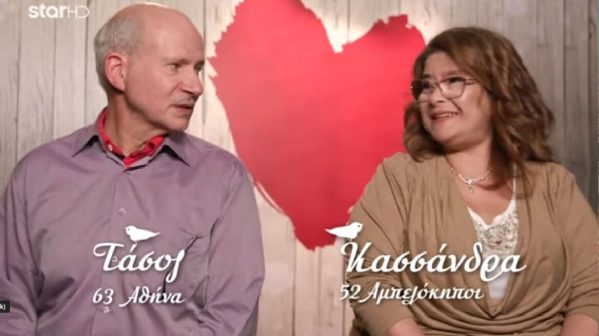 First Dates: Έβαλε τον Ολυμπιακό στο κινητό του την ώρα του ραντεβού, «βγαίνουμε Champions League» (vid)