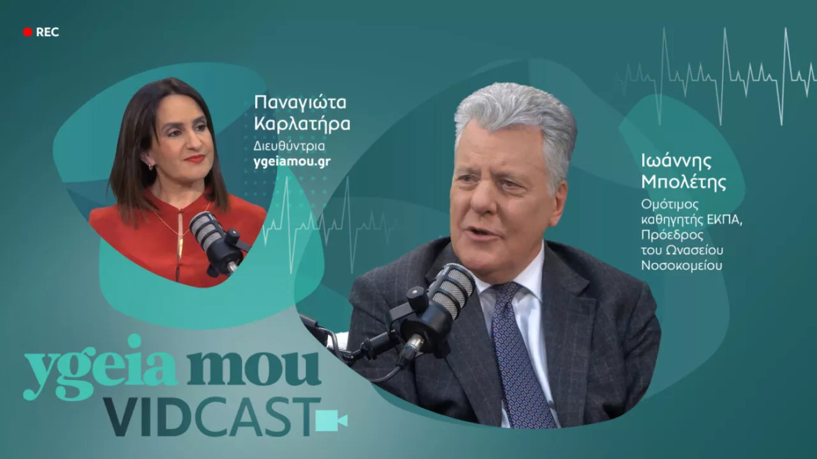 Ιωάννης Μπολέτης: Γιατί αναγεννήθηκαν οι δωρεές οργάνων και οι μεταμοσχεύσεις στην Ελλάδα