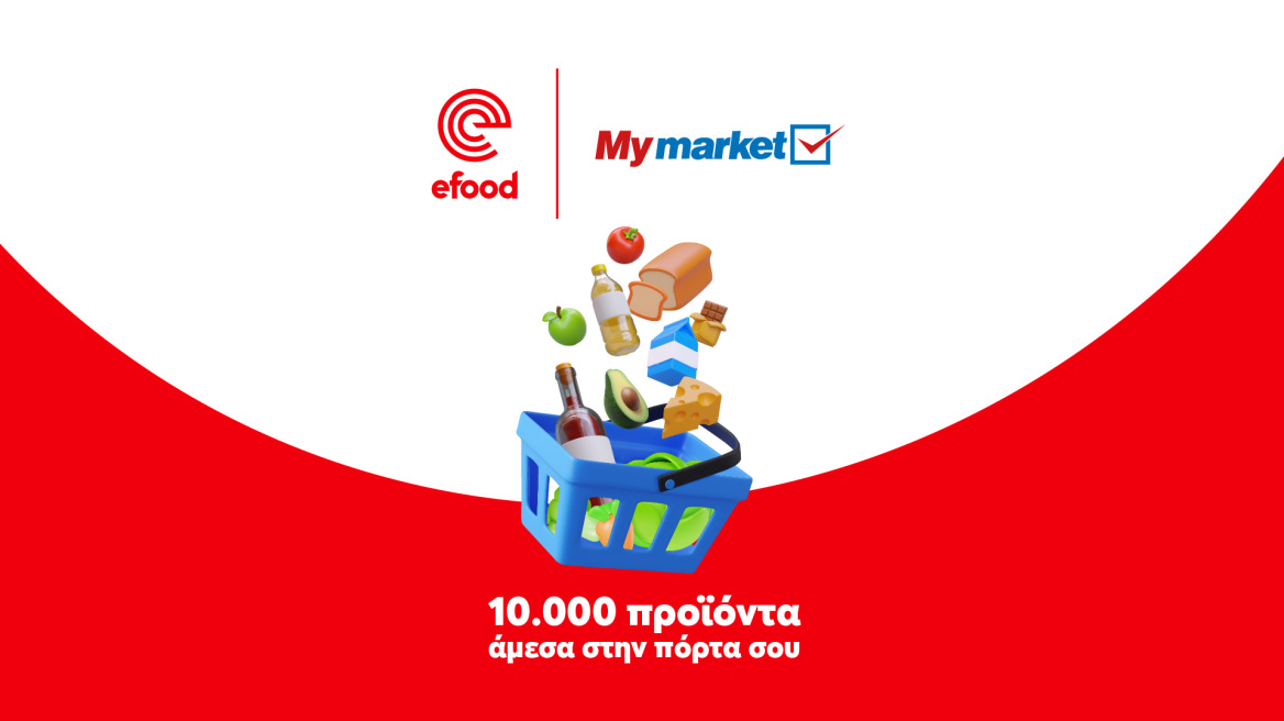 Τα καταστήματα My market, τώρα διαθέσιμα μέσω του efood

